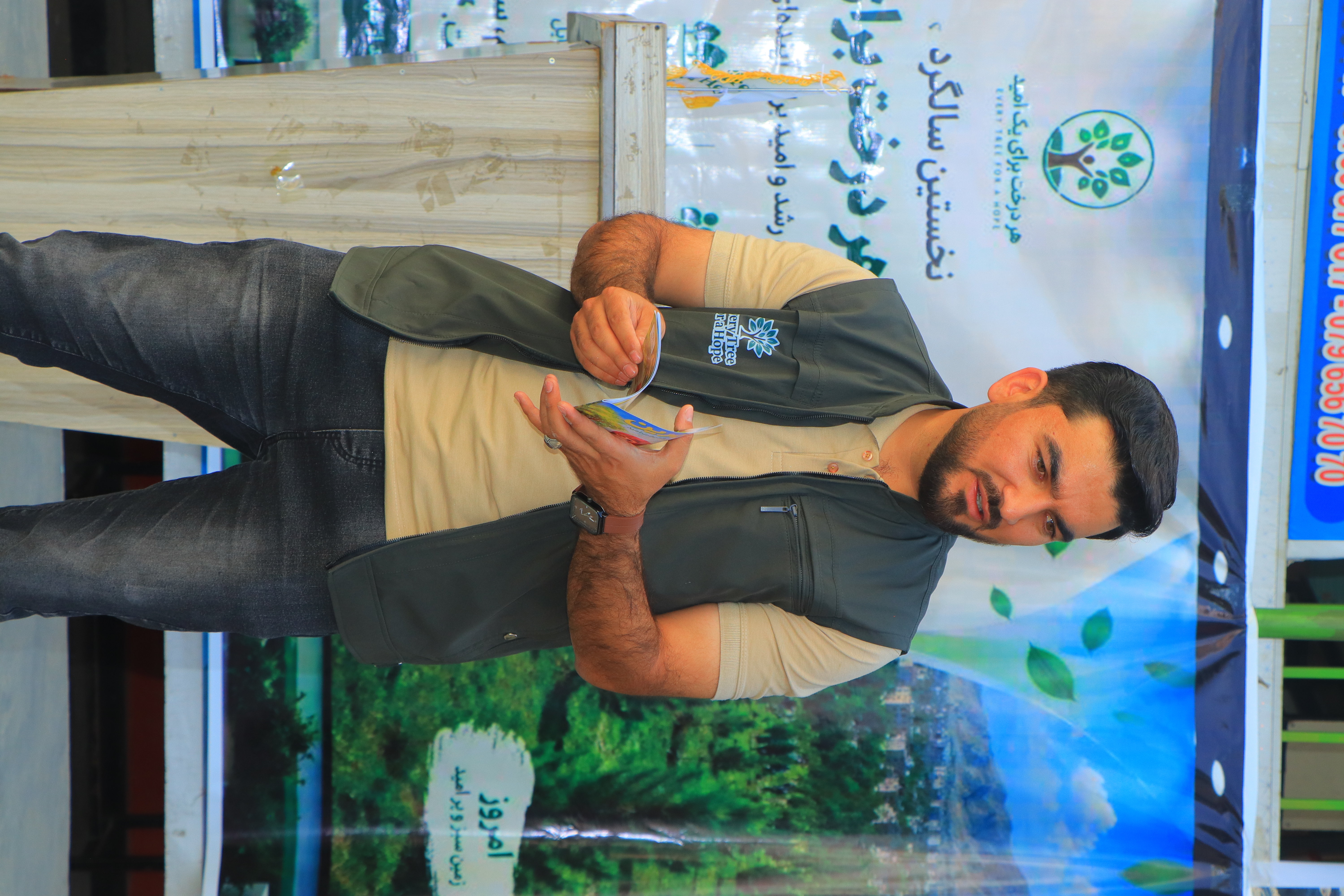Tamim Alimyar